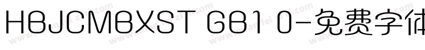 HBJCMBXST GB1 0字体转换